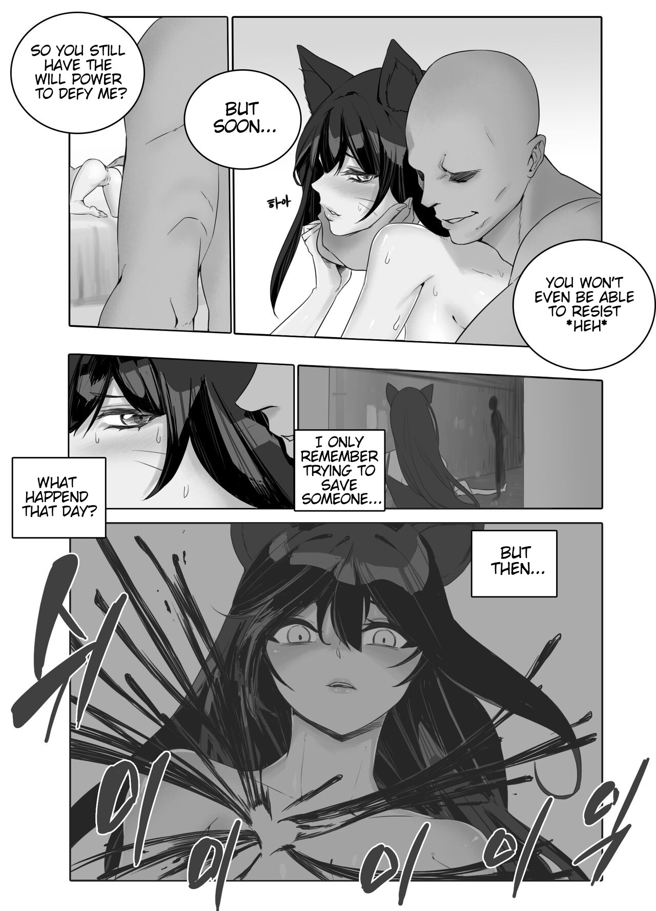 Hentai Manga Comic-Star Guardian Ahri's Downfall-Read-3